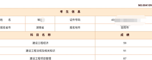 中业法考培训机构怎么样【中业法考培训是正规的机构吗怎么样】