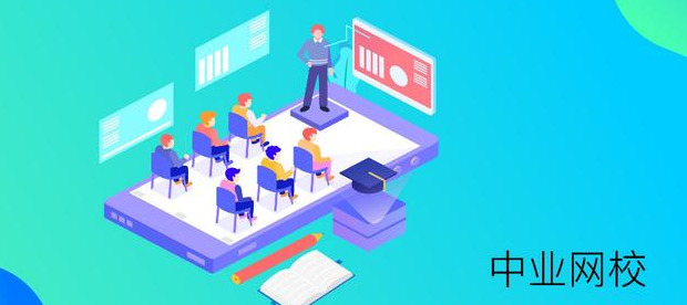 中业法考培训机构怎么样【中业法考培训是正规的机构吗怎么样】