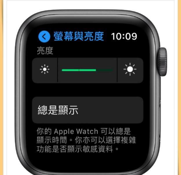 苹果手表电池不耐用了怎么办【苹果手表不耐电是什么原因】