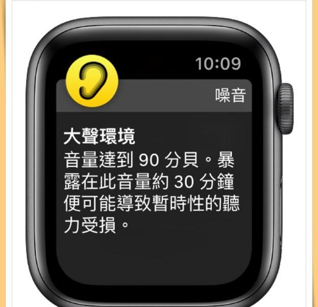 苹果手表电池不耐用了怎么办【苹果手表不耐电是什么原因】