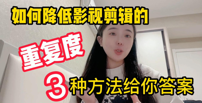 如何做影视剪辑赚钱【影视剪辑视频怎么赚钱】