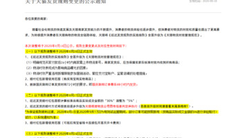 不发货违法吗【淘宝店铺发货无需物流会犯规吗】