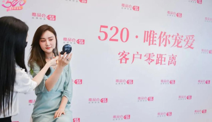 唯品会退换货邮费怎么算【唯品会退货多少钱不收邮费】