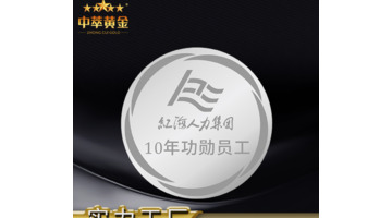 深圳银币定制【纯银银币定制】