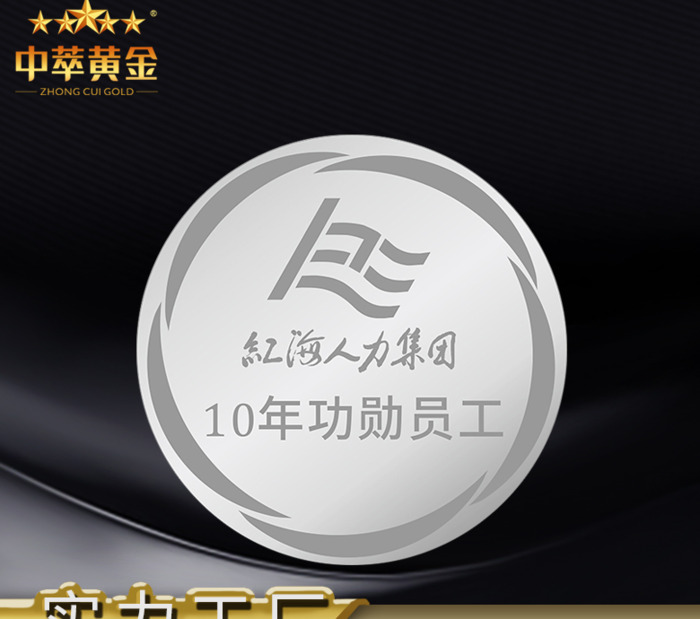 南宁银币定制【纯银银币定制】