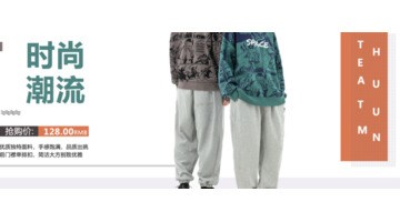 淘宝怎么样开店?【怎样开好淘宝新店】