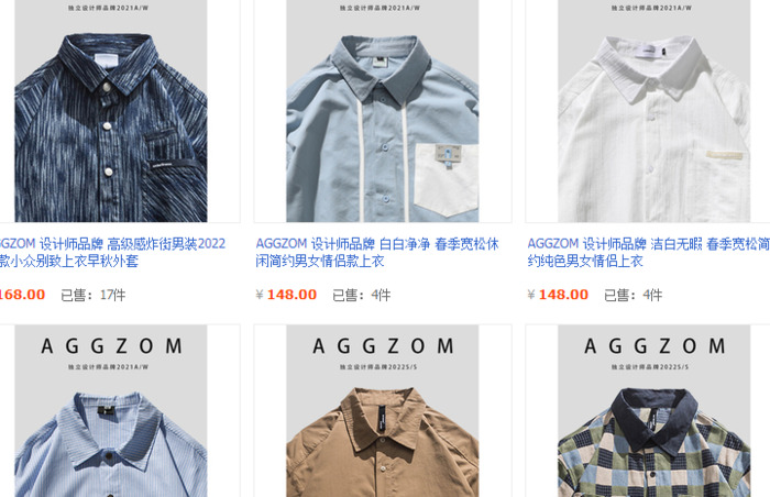 淘宝怎么样开店?【怎样开好淘宝新店】