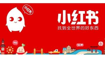 小红书网页版登录入口【小红书登录】