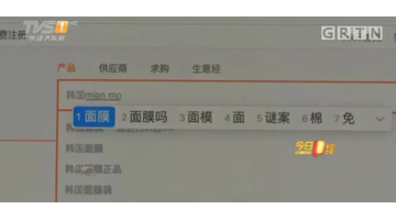 无痕发货是什么意思【无痕发货快递怎么发】