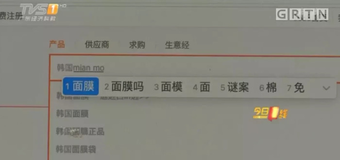 无痕发货是什么意思【无痕发货快递怎么发】