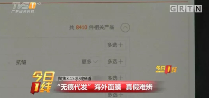 无痕发货是什么意思【无痕发货快递怎么发】