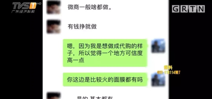 无痕发货是什么意思【无痕发货快递怎么发】