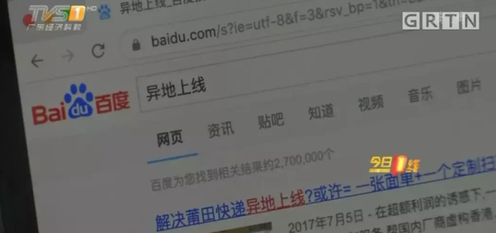 无痕发货是什么意思【无痕发货快递怎么发】