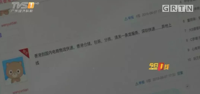 无痕发货是什么意思【无痕发货快递怎么发】