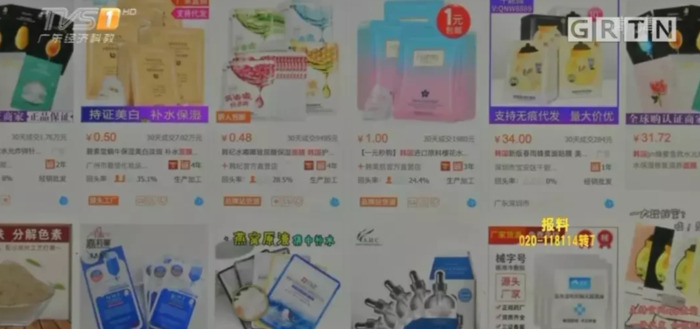 无痕发货是什么意思【无痕发货快递怎么发】