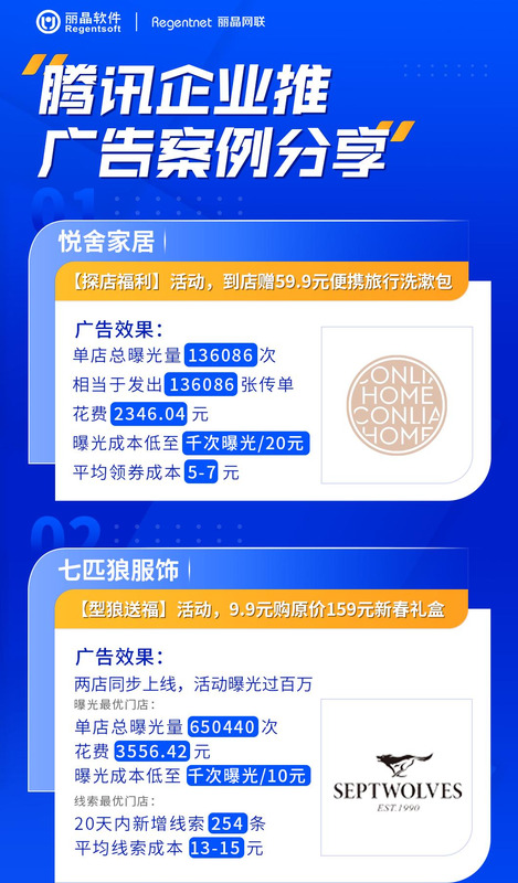 门店活动推广引流【店铺引流的营销策略】