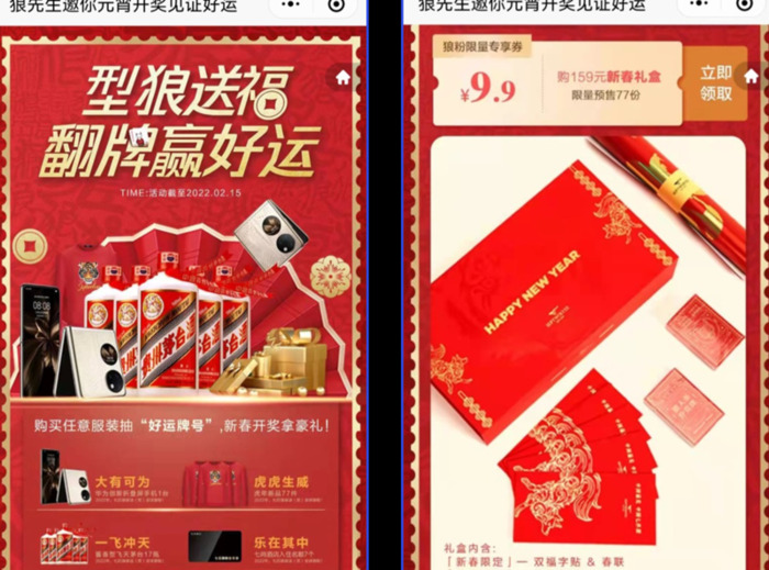 门店活动推广引流【店铺引流的营销策略】