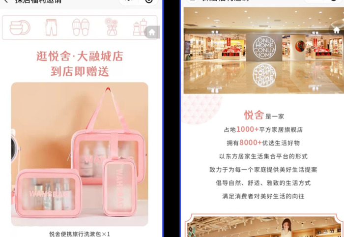 门店活动推广引流【店铺引流的营销策略】