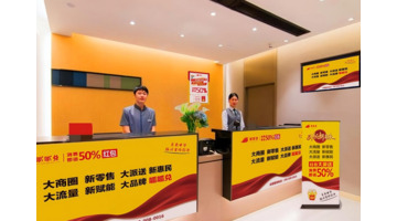 门店活动推广引流【店铺引流的营销策略】