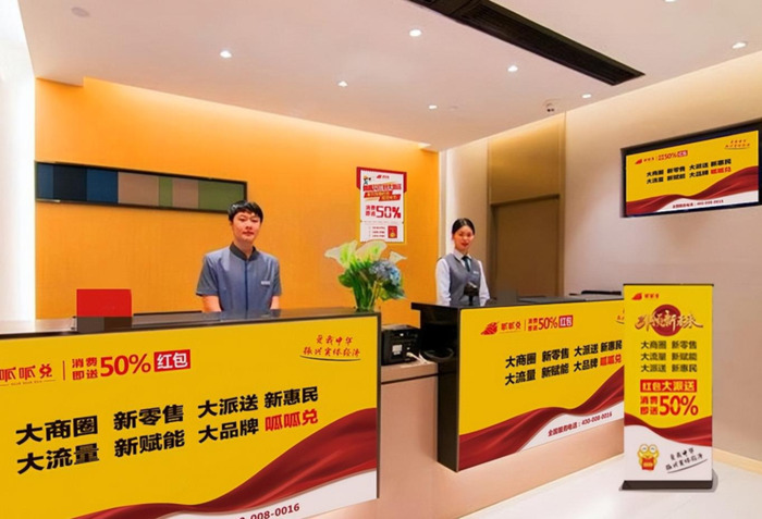 门店活动推广引流【店铺引流的营销策略】