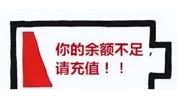 在哪个平台充话费要便宜一点【充话费哪里充最优惠】