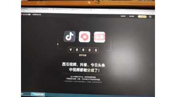 中视频伙伴计划【中视频是什么意思】