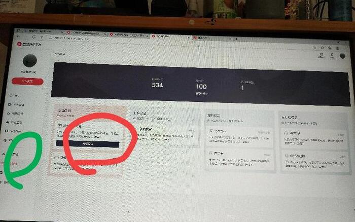 中视频伙伴计划【中视频是什么意思】