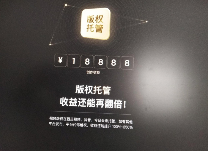 中视频伙伴计划【中视频是什么意思】