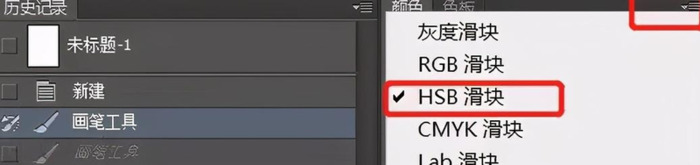 ps板绘入门教程【PS画图教程】