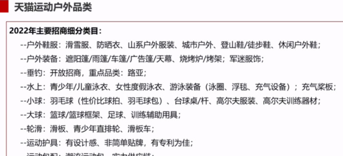 开天猫店需要什么条件多少钱【开天猫店需要多少钱】