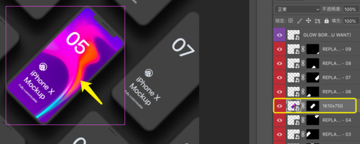 样机【样机怎么在ps中使用】