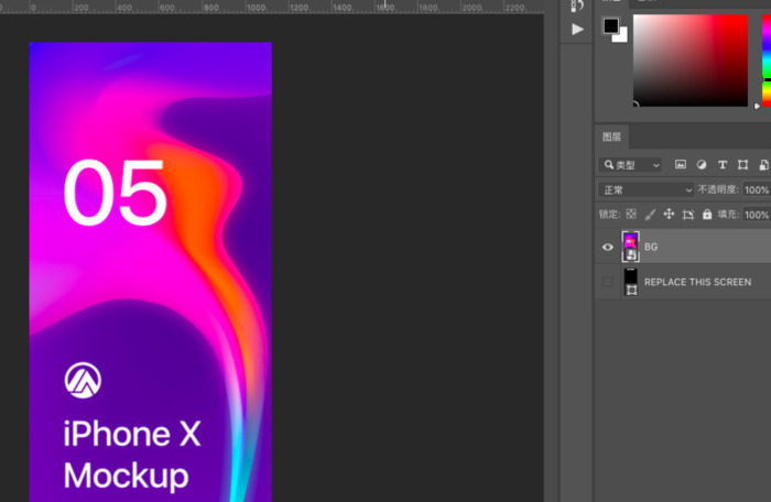 样机【样机怎么在ps中使用】