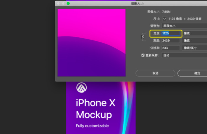 样机【样机怎么在ps中使用】