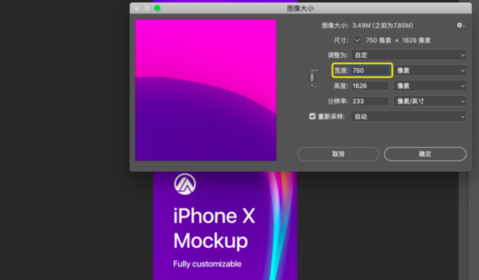 样机【样机怎么在ps中使用】