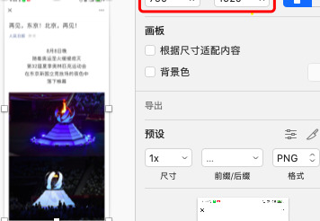 样机【样机怎么在ps中使用】