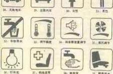 铁路标志【铁路标志谁设计的】