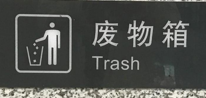 铁路标志【铁路标志谁设计的】