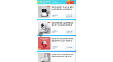 微信积分在哪里看【微信积分兑换在哪里】