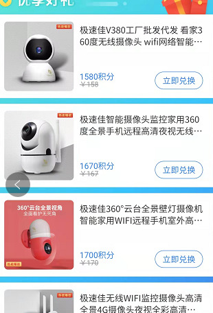 微信积分在哪里看【微信积分兑换在哪里】