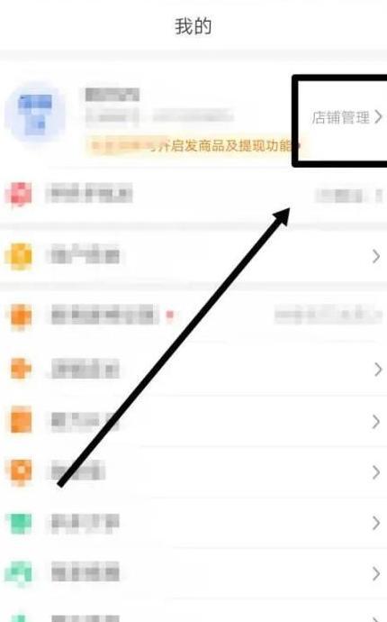 怎样在拼多多上卖东西【如何在拼多多上卖东西,步骤】