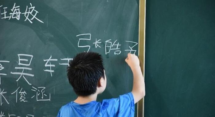 支教团队名称【支教团队名称古文】