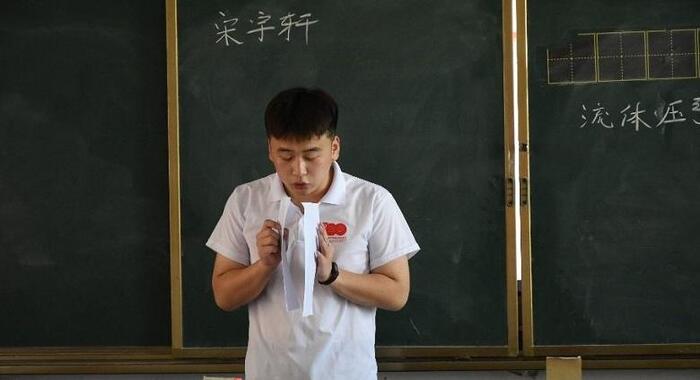 支教团队名称【支教团队名称古文】