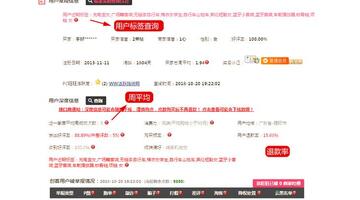 刷手淘宝小号怎么申请注册【刷手怎么申请淘宝小号】