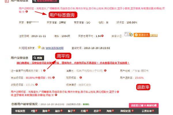 刷手淘宝小号怎么申请注册【刷手怎么申请淘宝小号】