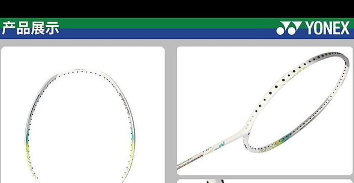 羽毛球拍品牌图案【羽毛球球拍品牌图标】