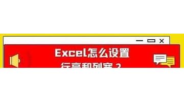自动调整列宽在哪里【自动调整列宽在哪里设置】
