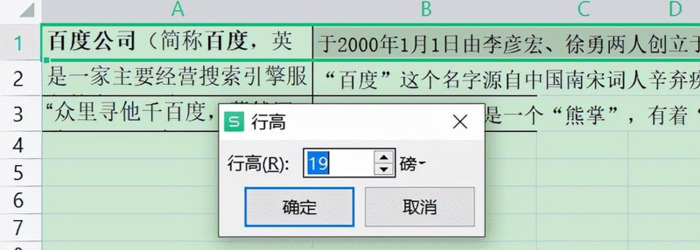 自动调整列宽在哪里【自动调整列宽在哪里设置】