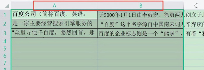 自动调整列宽在哪里【自动调整列宽在哪里设置】