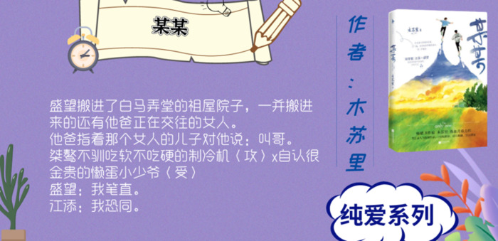 阿也by引路星梦【阿也by引路星语录】