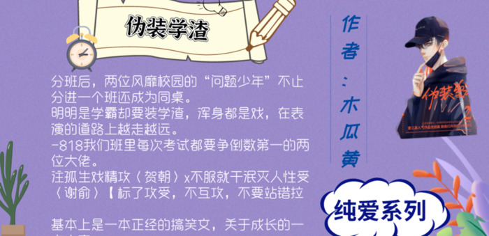 阿也by引路星梦【阿也by引路星语录】